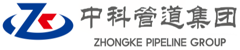 站前中科管道装备集团